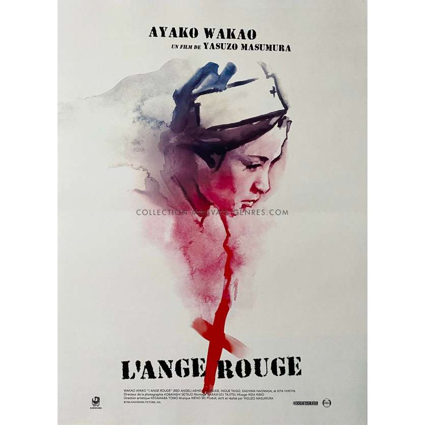 THE RED ANGEL French Movie Poster 15x21 In 1966 R2022