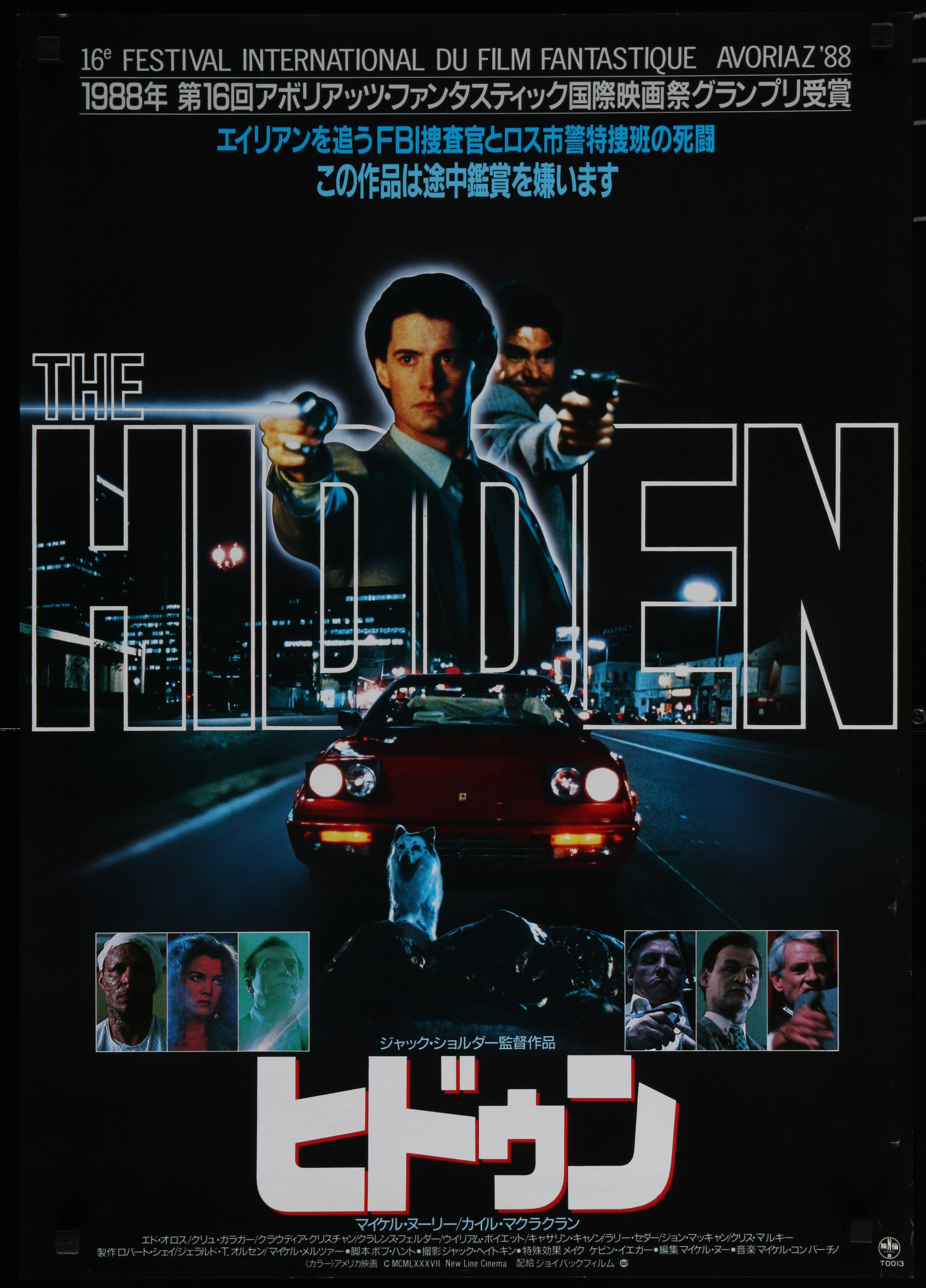 the hidden movie posters