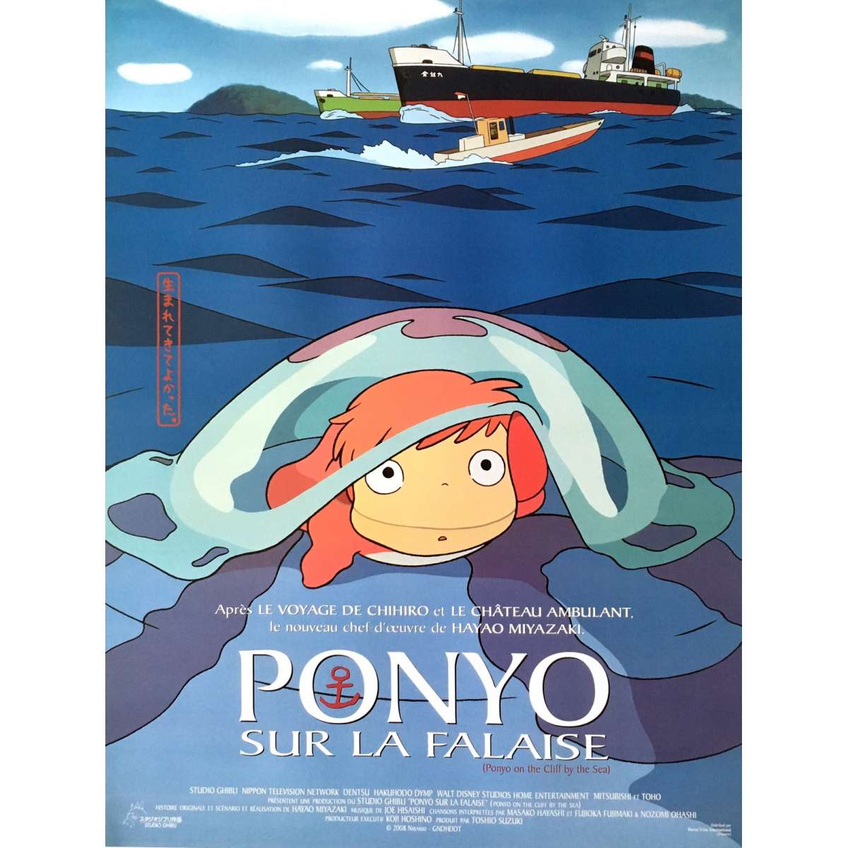 PONYO ON THE CLIFF Movie Poster 15x21 in.