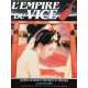 L'EMPIRE DU VICE Affiche de film - 40x60 cm. - 1983 - Kyoko Asuka, Tetsuji Takechi