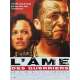 ONCE WERE WARRIORS Original Movie Poster - 15x21 in. - 1994 - Lee Tamahori, Rena Owen