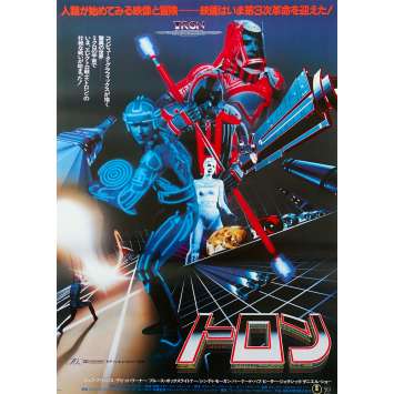 TRON Affiche de film  - 51x72 cm. - 1982 - Jeff Bridges, Steven Lisberger