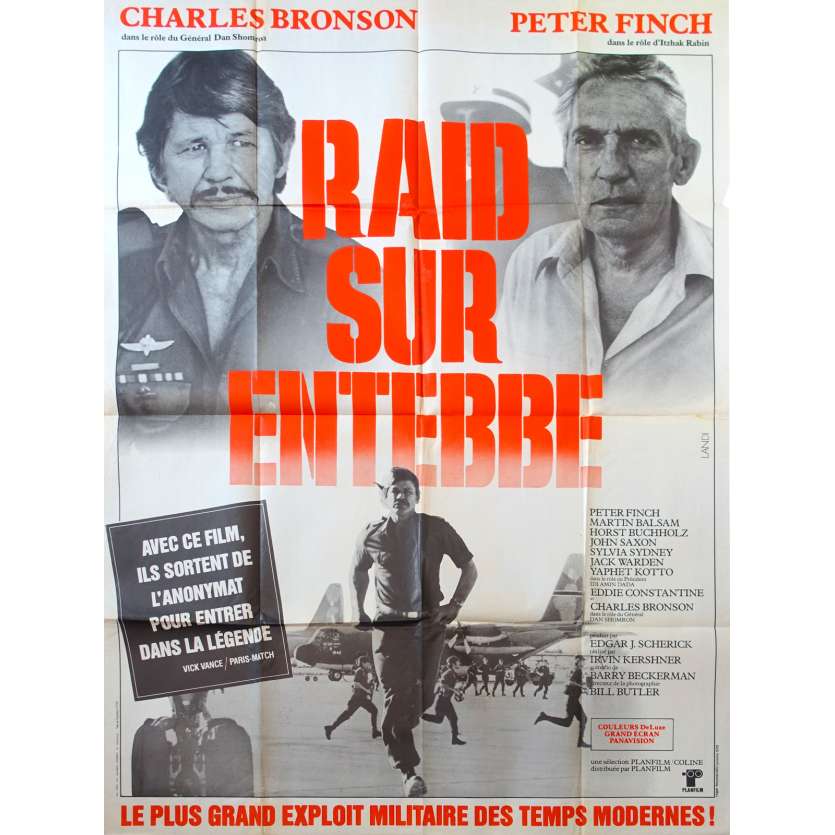 RAID ON ENTEBBE Movie Poster