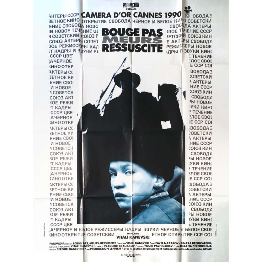 BOUGE PAS, MEURS, RESSUSCITE Affiche de film - 120x160 cm. - 1990 - Dinara Drukarova, Vitali Kanevsky