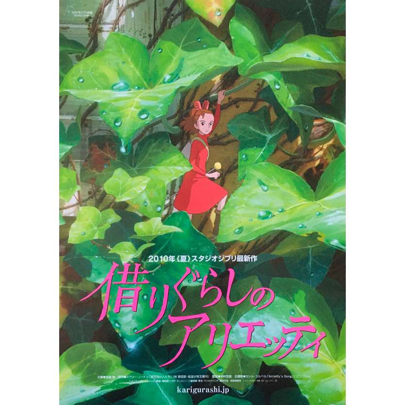 THE SECRET WORLD OF ARRIETY Original Movie Poster - 7,5x9,5 in. - 2010 - Studio Ghibli, Hayao Miyazaki