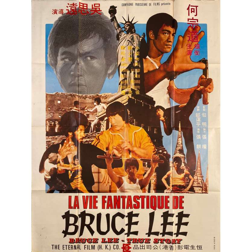 LA VIE FANTASTIQUE DE BRUCE LEE Affiche de film - 120x160 cm. - 1976 - David Chow, See-Yuen Ng