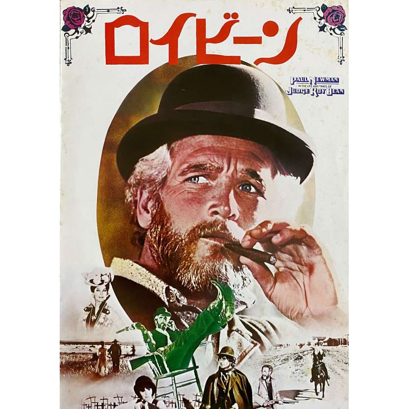 JUGE ET HORS LA LOI Programme 16p - 21x30 cm. - 1972 - Paul Newman, John Huston