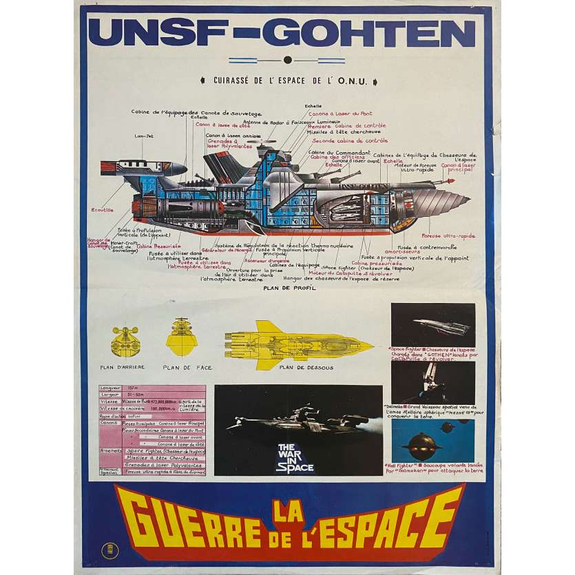 LA GUERRE DE L'ESPACE affiche de cinéma Prev. - 40x54 cm. - 1977 - Kensaku Morita, Jun Fukuda