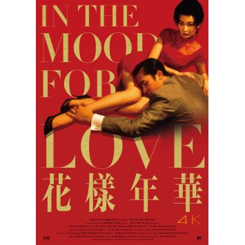 IN THE MOOD FOR LOVE Affiche de film - 69x102 cm - 2000/R2021 - Wong Kar Wai, Maggie Cheung