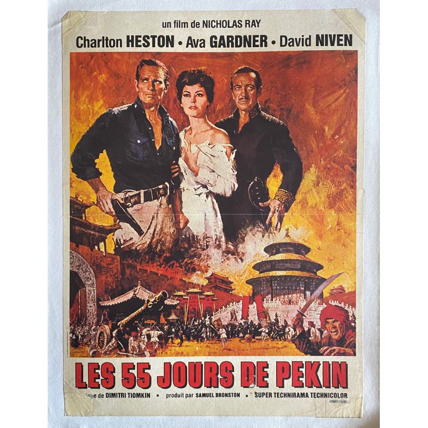 LES 55 JOURS DE PEKIN Affiche de film entoilée- 40x60 cm. - 1963 - Ava Gardner, Nicholas Ray