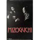 MIZOGUCHI affiche de film- 80x120 cm. - 1980 - 0, Kenji Mizoguchi