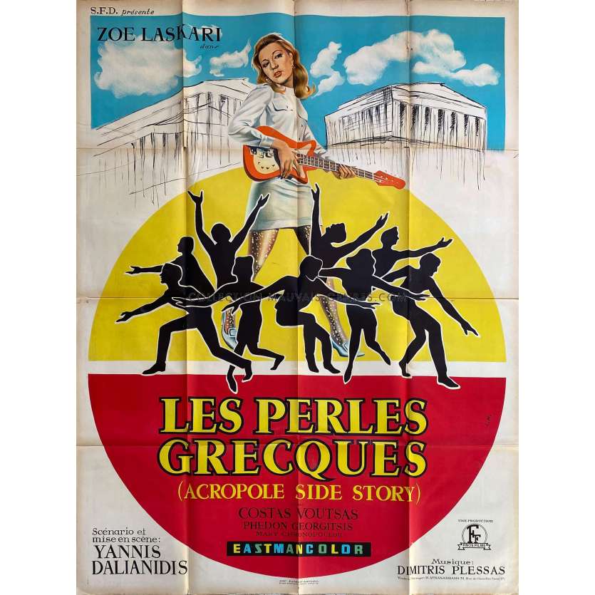 LES PERLES GRECQUES Affiche de film- 120x160 cm. - 1967 - Zoi Laskari, Giannis Dalianidis - Danse