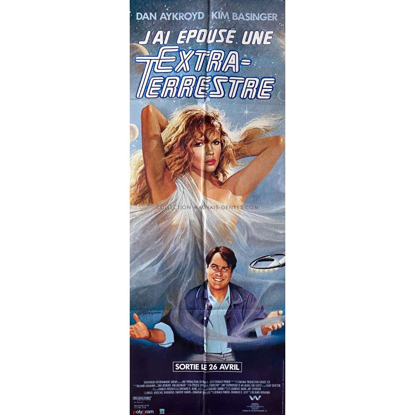 MY STEPMOTHER IS AN ALIEN Movie Poster- 23x63 in. - 1988 - Richard Benjamin, Dan Aykroyd, Kim Basinger -