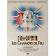 CHARIOTS OF FIRE Movie Poster- 15x21 in. - 1981 - Hugh Hudson, Ben Cross