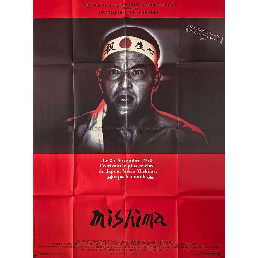 MISHIMA Affiche de film- 120x160 cm. - 1985 - Ken Ogata, Paul Schrader