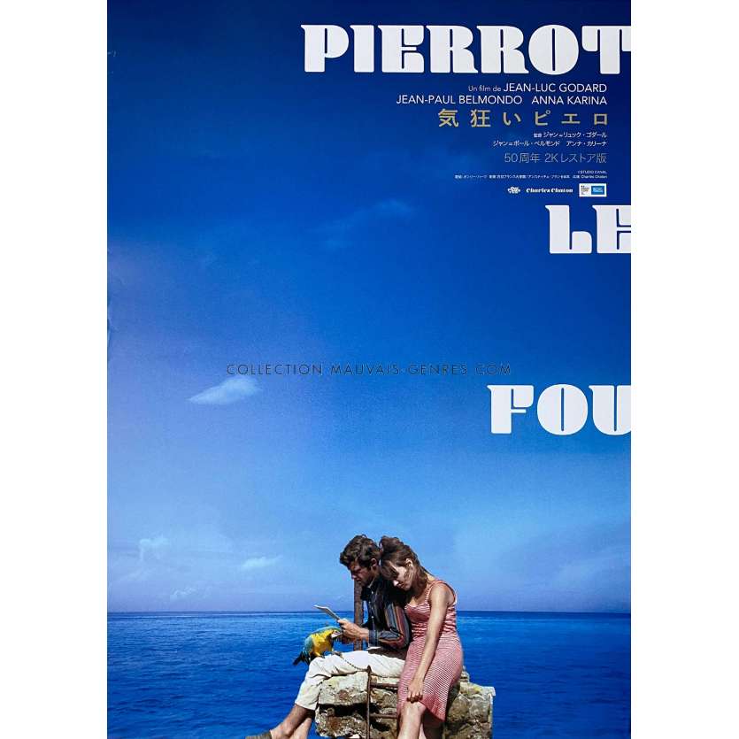 PIERROT LE FOU Movie Poster- 20x28 in. - 1965/R2022 - Jean-Luc Godard, Jean-Paul Belmondo