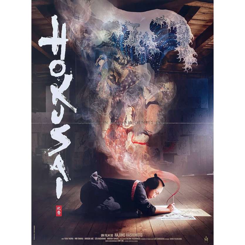 HOKUSAI Affiche de film- 40x54 cm. - 2023 - Yuya Yagira, Hajime Hashimoto