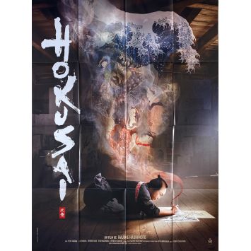 HOKUSAI Affiche de film- 120x160 cm. - 2023 - Yuya Yagira, Hajime Hashimoto