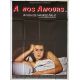 A NOS AMOURS Movie Poster- 47x63 in. - 1983 - Maurice Pialat, Sandrine Bonnaire