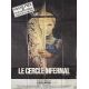 LE CERCLE INFERNAL (FULL CIRCLE) Affiche de film- 120x160 cm. - 1977 - Mia Farrow, Richard Loncraine