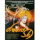 LIQUID SKY French Movie Poster- 15x21 in. - 1982 - Slava Tsukerman, Anne Carlisle