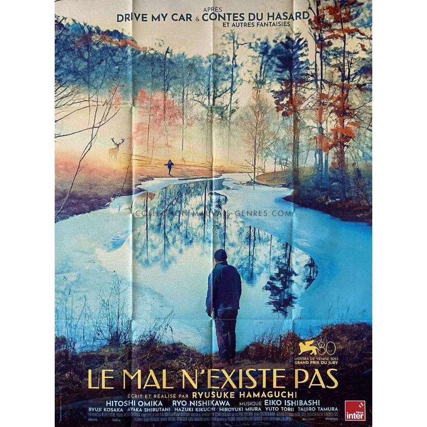 LE MAL N'EXISTE PAS Affiche de cinéma- 120x160 cm. - 2024 - Hitoshi Omika, Ryusuke Hamaguchi