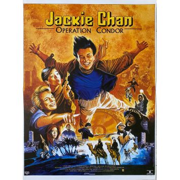 ARMOUR OF GOD 2: OPERATION CONDOR French Movie Poster- 15x21 in. - 1991 - Jackie Chan, Jackie Chan