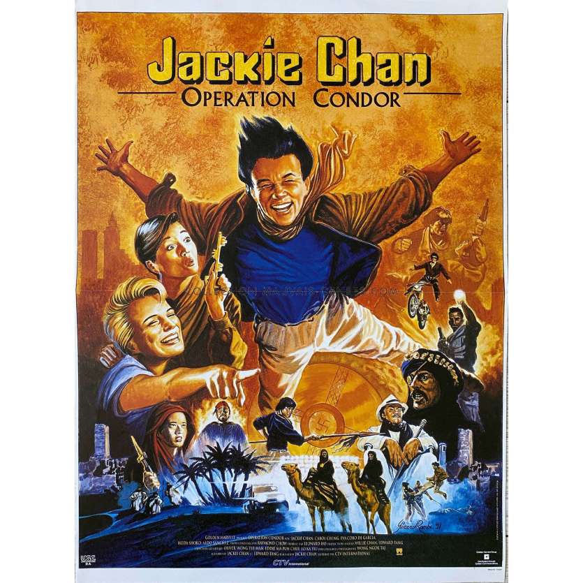 ARMOUR OF GOD 2: OPERATION CONDOR French Movie Poster- 15x21 in. - 1991 - Jackie Chan, Jackie Chan