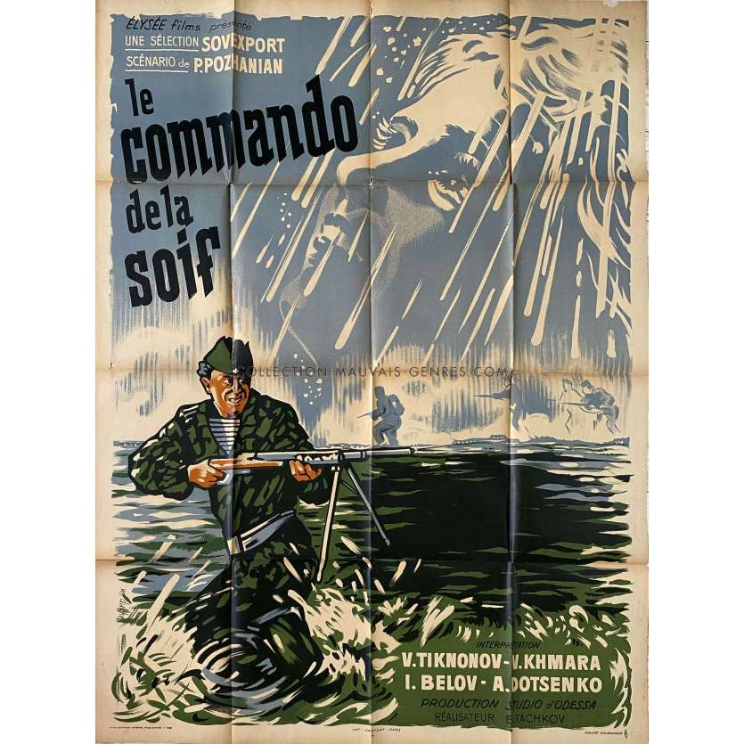 LE COMMANDO DE LA SOIF Affiche de cinéma- 120x160 cm. - 1960 - Youri Belov, Evgueni Tachkov