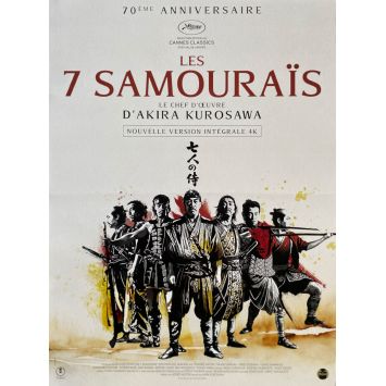 LES 7 SAMOURAIS Affiche de film 4K - 40x54 cm. - 1954/R2024 - Toshiro Mifune, Akira Kurosawa