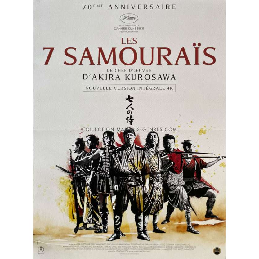 SEVEN SAMURAI French Movie Poster 4K - 15x21 in. - 1954/R2024 - Akira Kurosawa, Toshiro Mifune