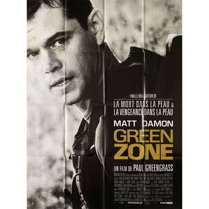 GREEN ZONE French Movie Poster- 47x63 in. - 2010 - Paul Greengrass, Matt Damon