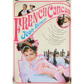 FRENCH CANCAN Affiche de film Japonaise - 1955/R2000 - Jean Gabin, Jean Renoir