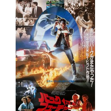 BACK TO THE FUTURE Japanese Movie Poster- 20x28 in. - 1985 - Robert Zemeckis, Michael J. Fox