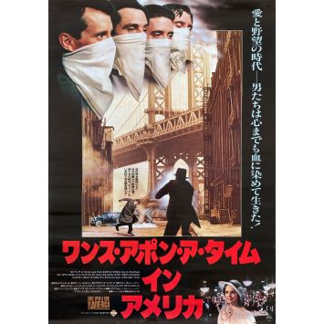 ONCE UPON A TIME IN AMERICA Japanese Movie Poster- 20x28 in. - 1984 - Sergio Leone, Robert de Niro