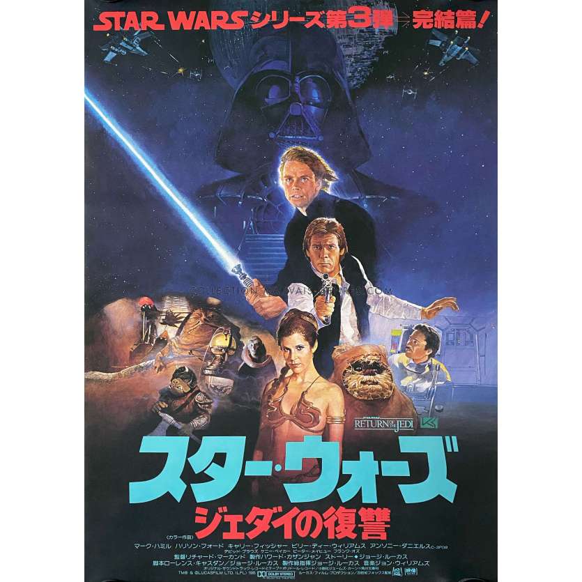 STAR WARS - THE RETURN OF THE JEDI Japanese Movie Poster ROLLED - 20x28 in. - 1983 - Richard Marquand, Harrison Ford