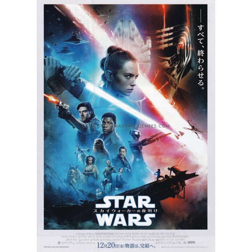 STAR WARS - THE RISE OF SKYWALKER IX 9 Japanese Movie Poster- 7,5x9,5 in. - 2019 - J.J. Abrams, Daisy Ridley