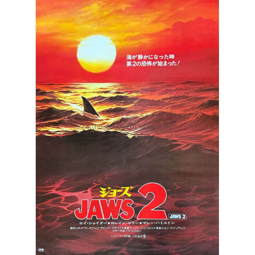 JAWS 2 Original Movie Poster- 20x28 in. - 1978 - Jeannot Szwarc, Roy Sheider