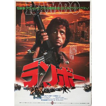 RAMBO Affiche de film- 51x72 cm. - 1982 - Sylvester Stallone, Ted Kotcheff