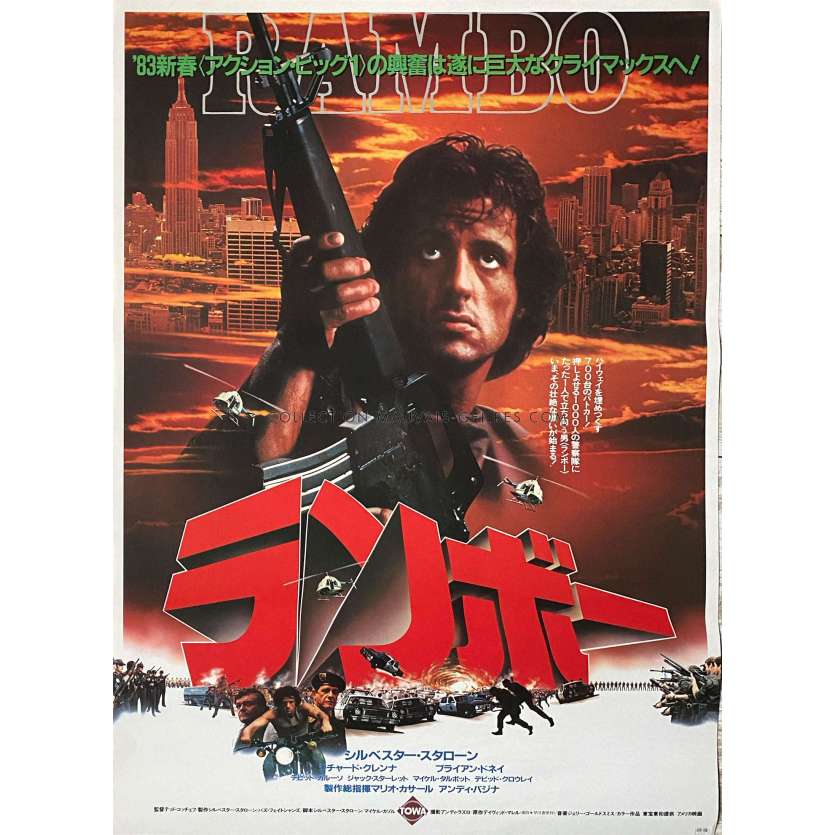 RAMBO Affiche de film- 51x72 cm. - 1982 - Sylvester Stallone, Ted Kotcheff