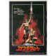 CONAN LE BARBARE Affiche de film- 51x72 cm. - 1982 - Arnold Schwarzenegger, John Milius