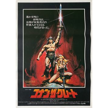 CONAN LE BARBARE Affiche de film- 51x72 cm. - 1982 - Arnold Schwarzenegger, John Milius