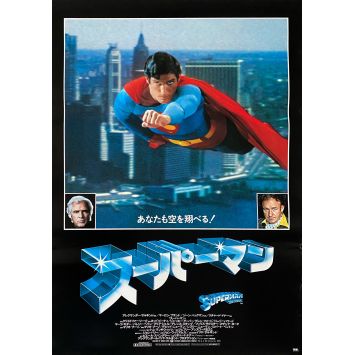 SUPERMAN Affiche de film- 51x72 cm. - 1978 - Christopher Reeves, Richard Donner