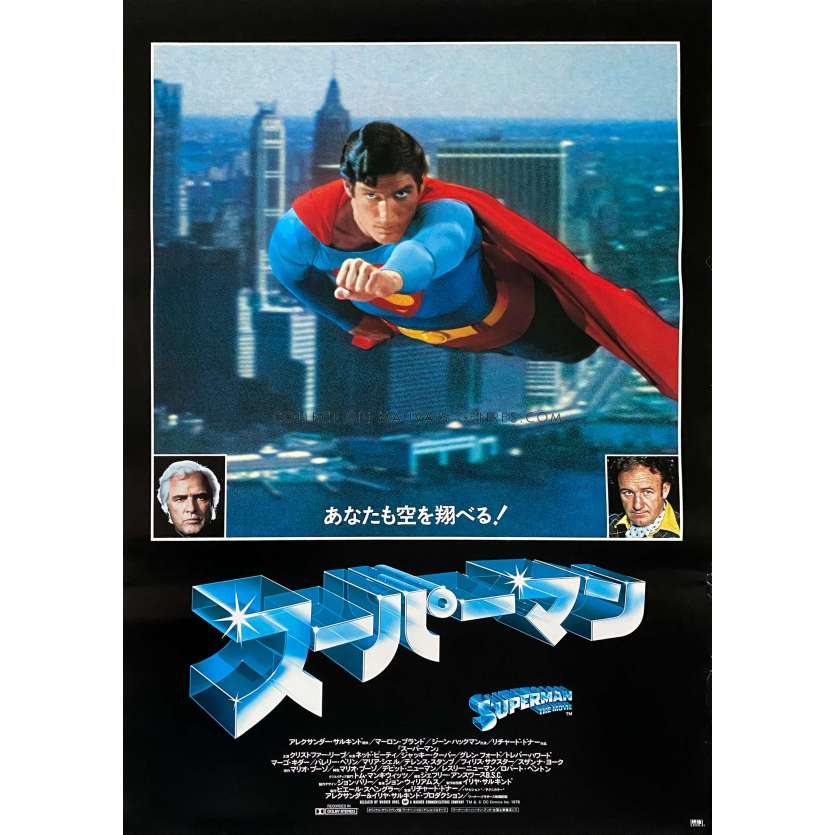 SUPERMAN Affiche de film- 51x72 cm. - 1978 - Christopher Reeves, Richard Donner