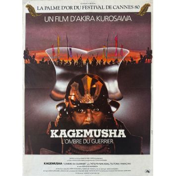 KAGEMUSHA Affiche de film- 40x54 cm. - 1980 - Tatsuya Nakadai, Akira Kurosawa