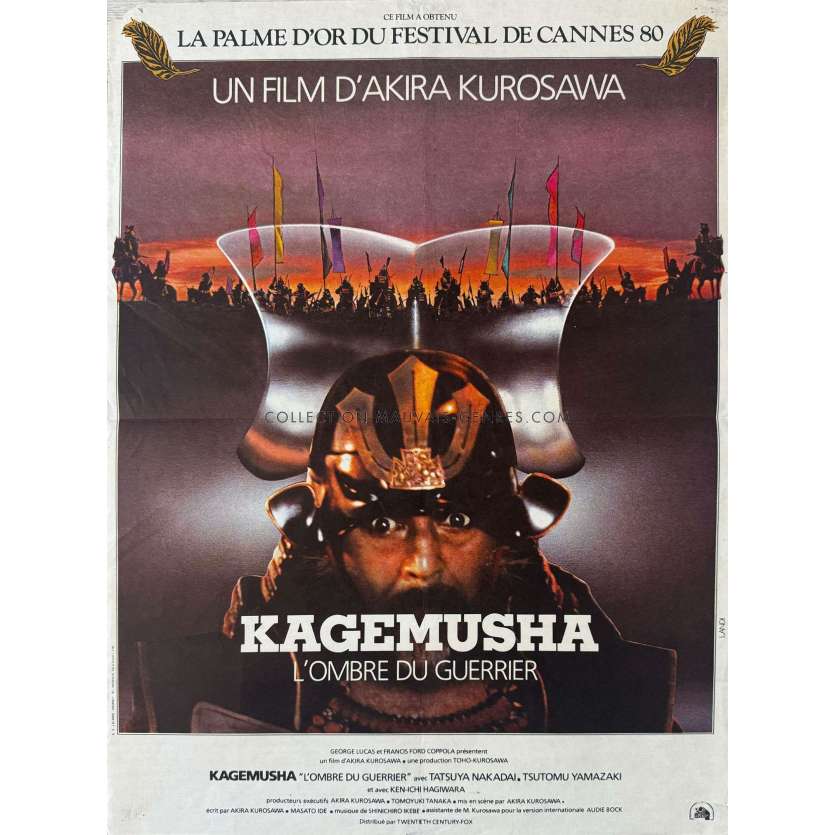 KAGEMUSHA Affiche de film- 40x54 cm. - 1980 - Tatsuya Nakadai, Akira Kurosawa