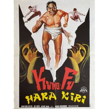 HANZO THE RAZOR THE SNARE French Movie Poster- 23x32 in. - 1973 - Yasuzô Masumura, Shintarô Katsu