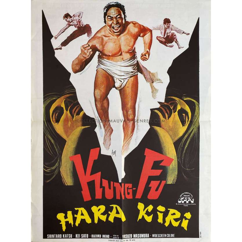 HANZO THE RAZOR THE SNARE French Movie Poster- 23x32 in. - 1973 - Yasuzô Masumura, Shintarô Katsu