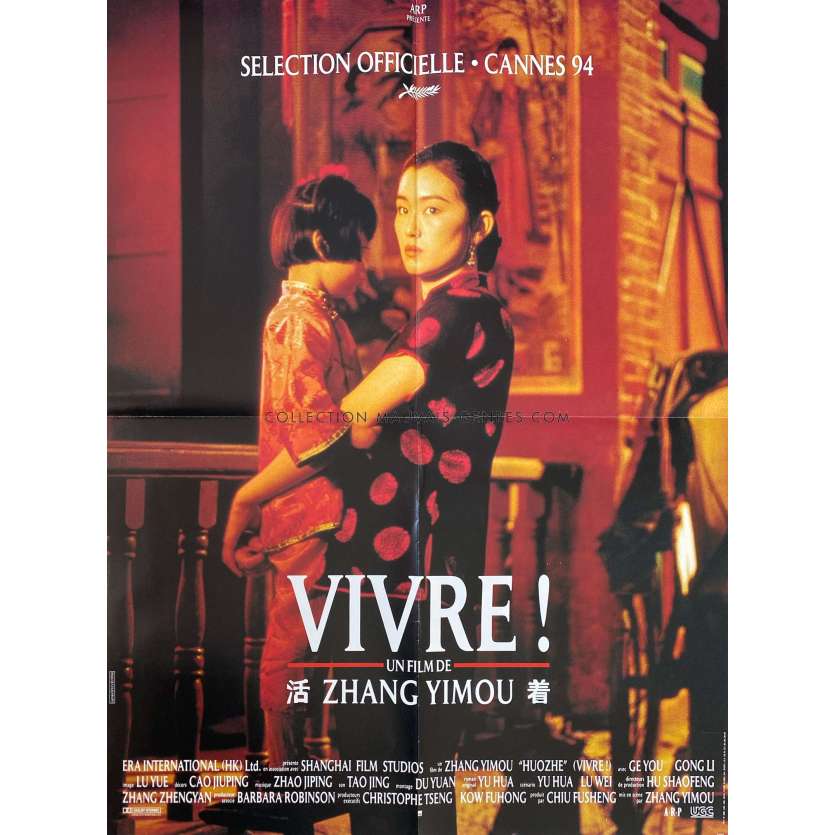 TO LIVE! French Movie Poster- 23x32 in. - 1994 - Yimou Zhang, You Ge