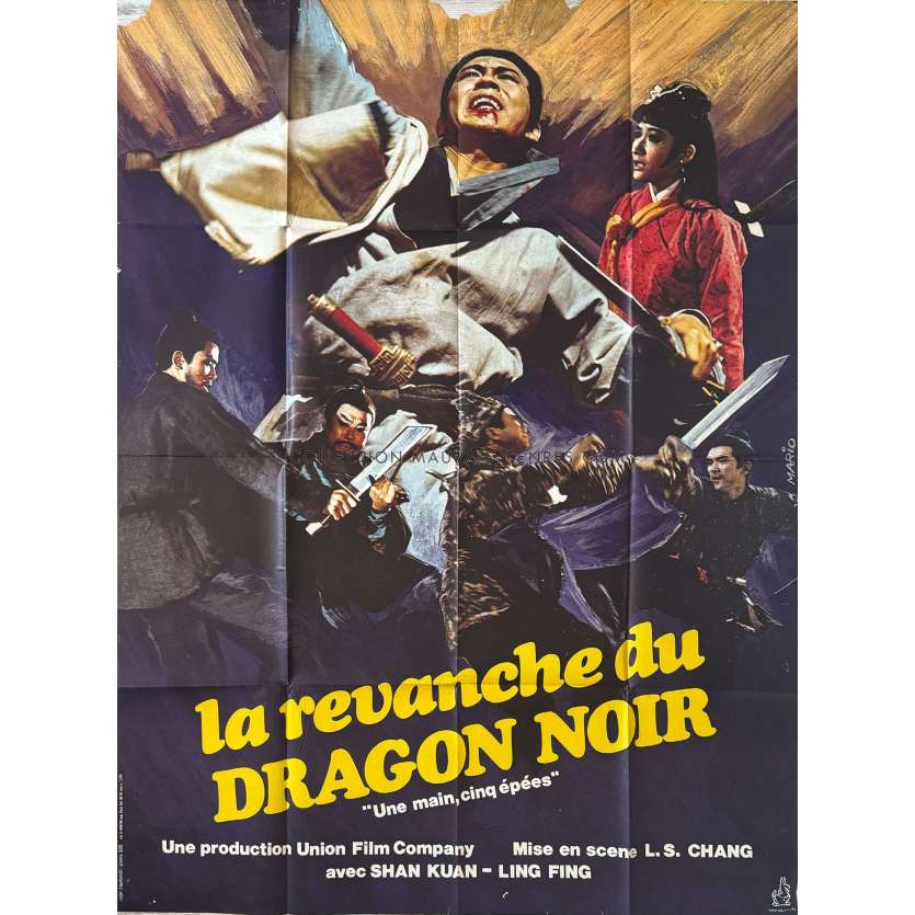 LA REVANCHE DU DRAGON NOIR Affiche de film- 120x160 cm. - 1968 - Polly Ling-Feng Shang-Kuan, Joseph Kuo